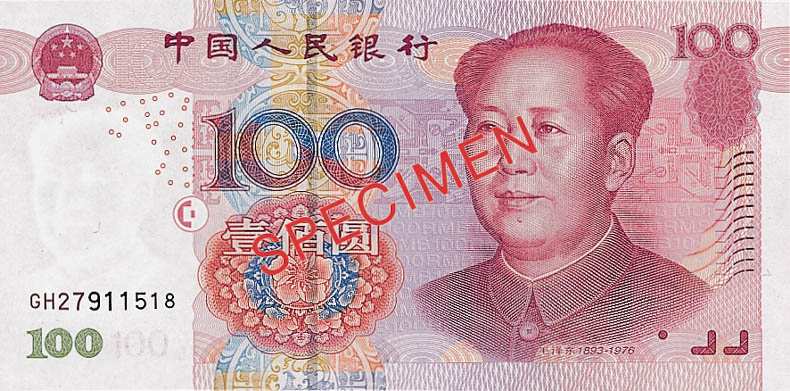 100 юаней