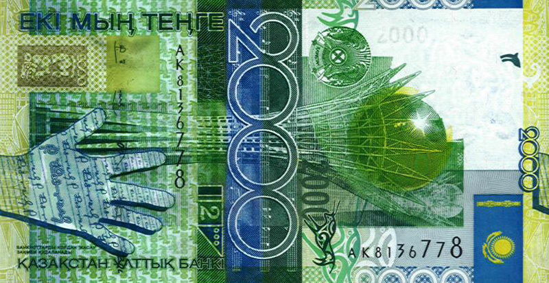 2000 казахстанских тенге