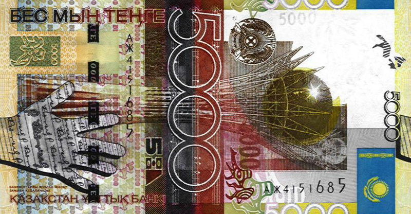 5000 казахстанских тенге