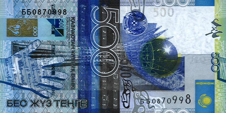 500 казахстанских тенге