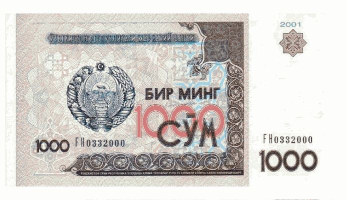1000 сумов