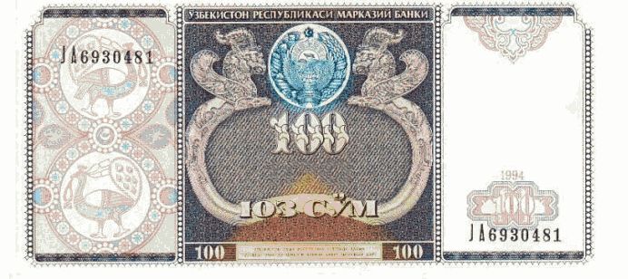 100 сумов