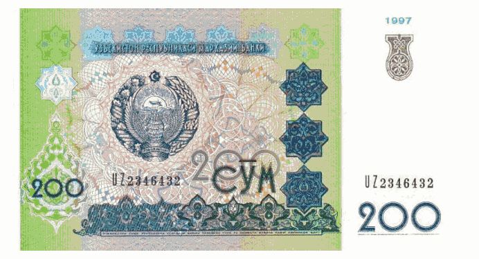 200 сумов