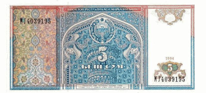 5 сумов
