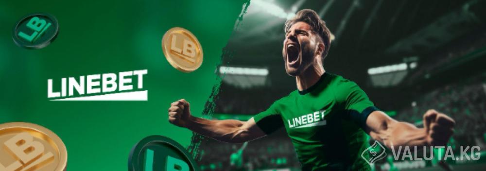 Linebet: особенности и возможности для бетторов 