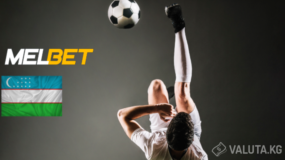 Как делать экспресс-ставки в Melbet и получать максимальный выигрыш?
