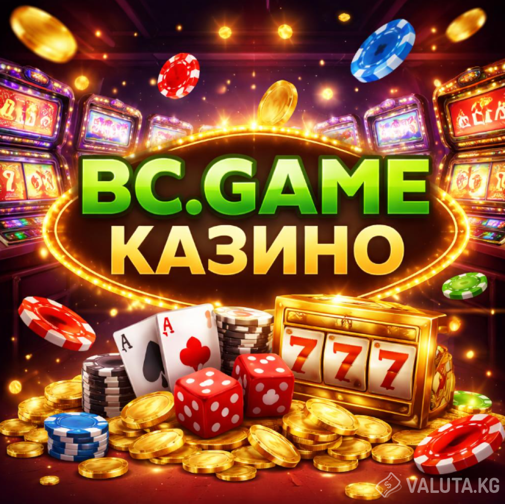 BC.Game казино обзор 2026: игры, бонусы и криптовалюты
