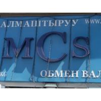 MCS